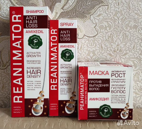 Реаниматор,средства от выпадения и для роста волос