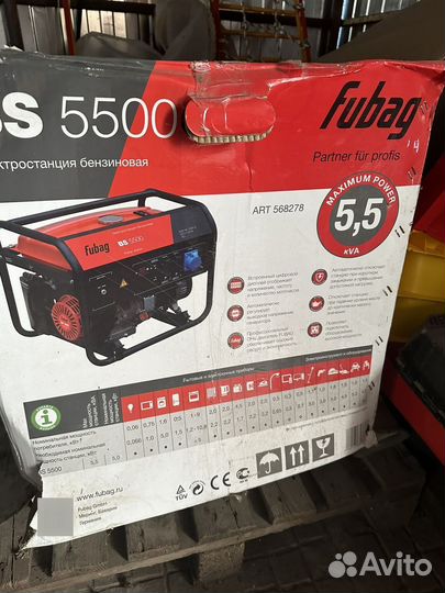 Fubag Бензиновый генератор BS 5500