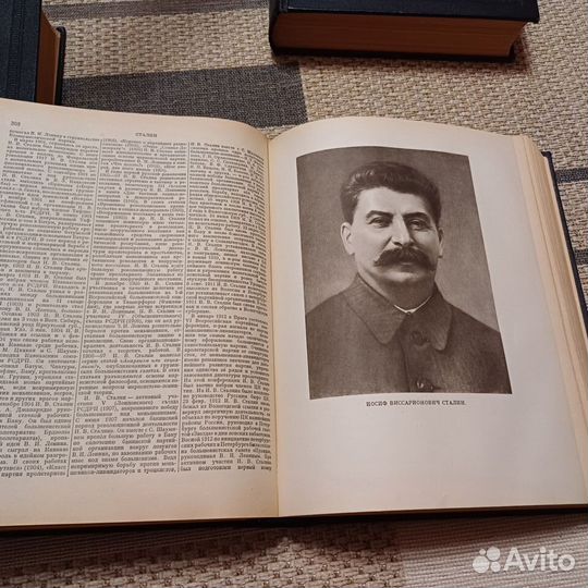 Энциклопедия 3т., 1953-55, комплект