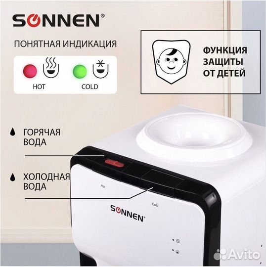 Кулер для воды напольный Sonnen Fsc-02s