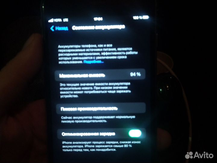 iPhone 6S Plus, 32 ГБ