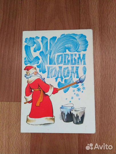 Открытки СССР