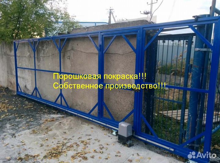 Каркас откатных ворот