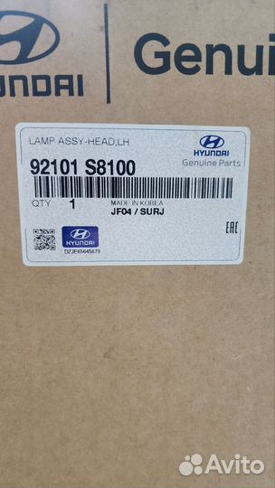 Фара левая Hyundai Palisade 92101S8100