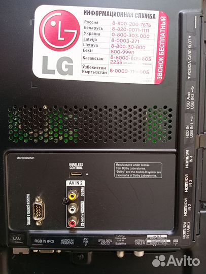 Подставка/нога телевизора LG