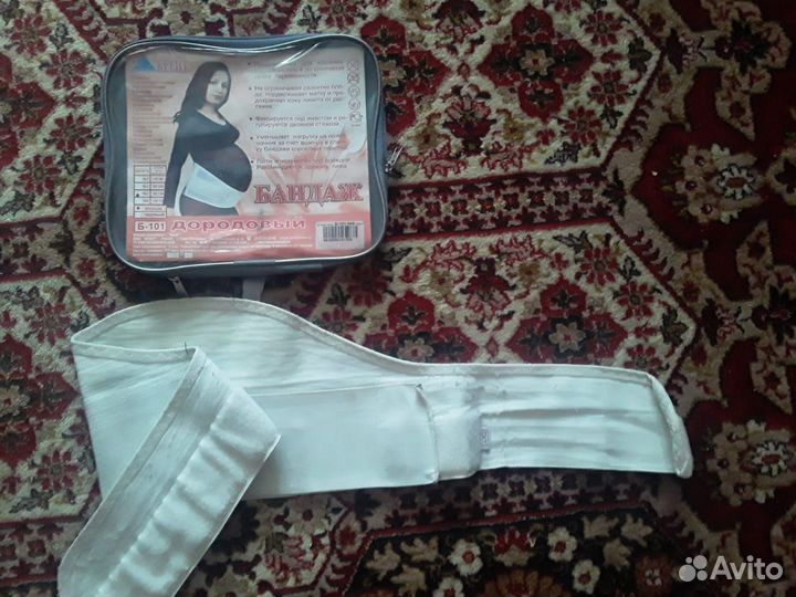 Бандаж для беременных