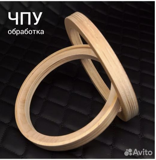 Проставочные кольца под акустику 16 см. универсал