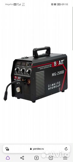 Сварочный полуавтомат бу