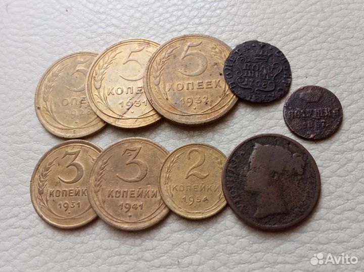 Монеты. Цена за все