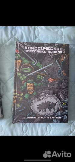 Классические Черепашки ниндзя ультимейт обложки