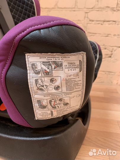 Детское автокресло