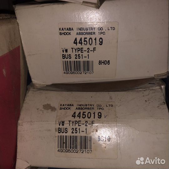 Амортизатор передний VW T3