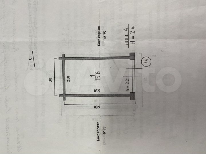 Гараж, 16 м²