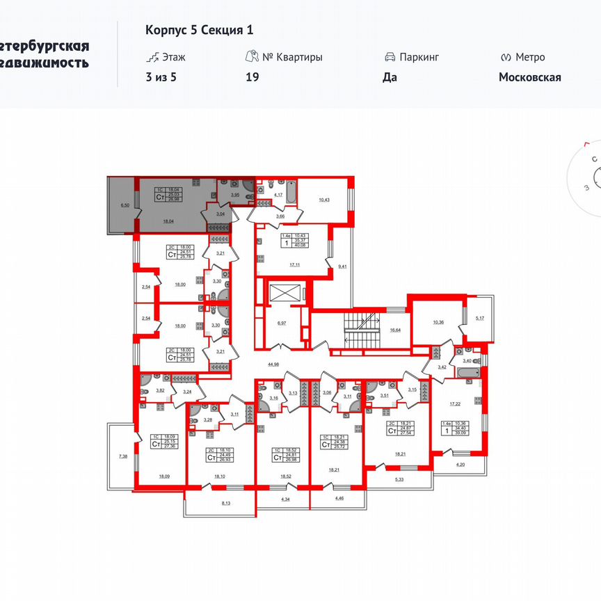 Квартира-студия, 25 м², 3/5 эт.