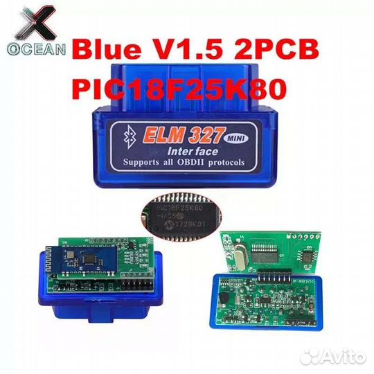 ELM327 OBD 2 (полная версия, две платы)