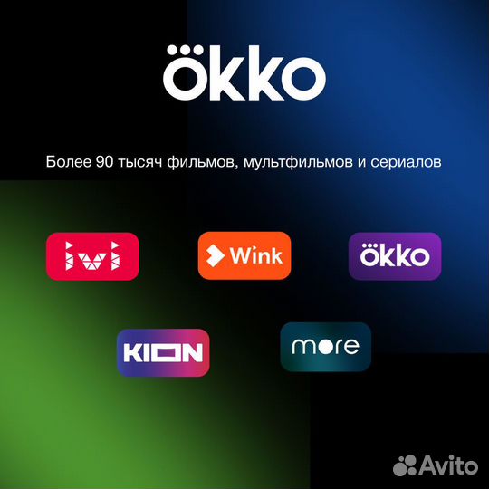 Новый smart TV 32