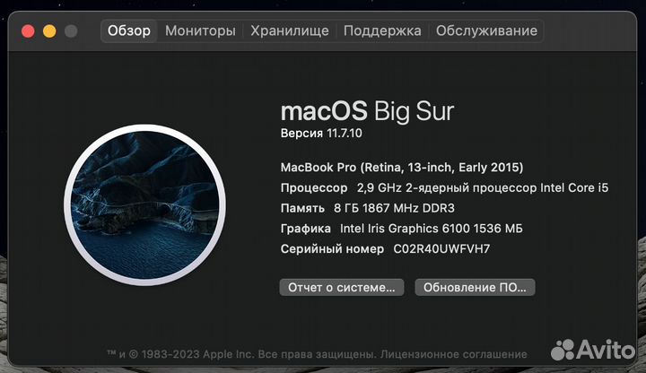 Macbook Pro 13 2015