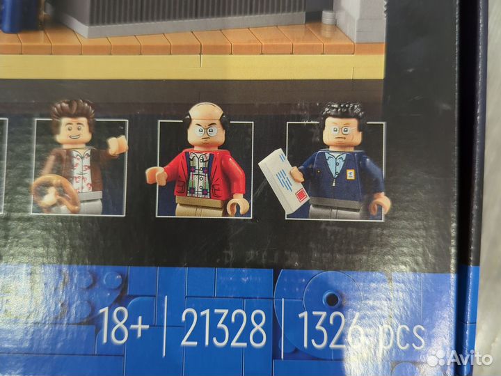 Lego Seinfeld