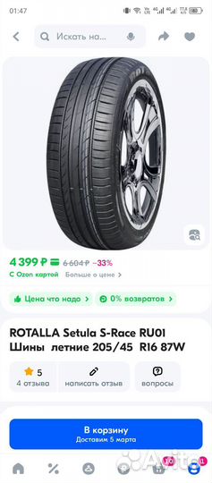 Колеса r16 xxr527 ваз
