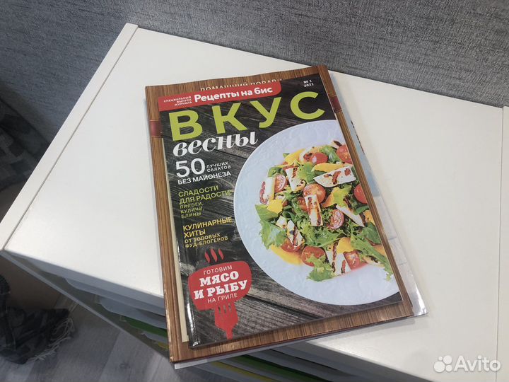 Журналы новые, комплект 6 шт