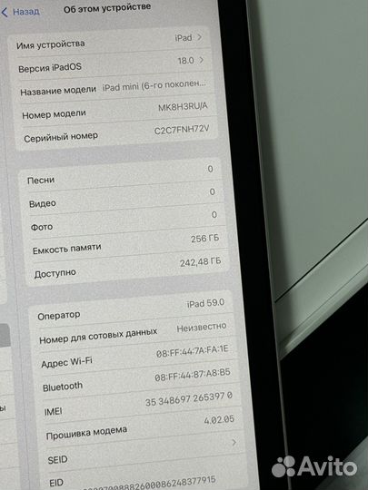 iPad mini 6 256Gb SIM LTE Wi-Fi + Cellular