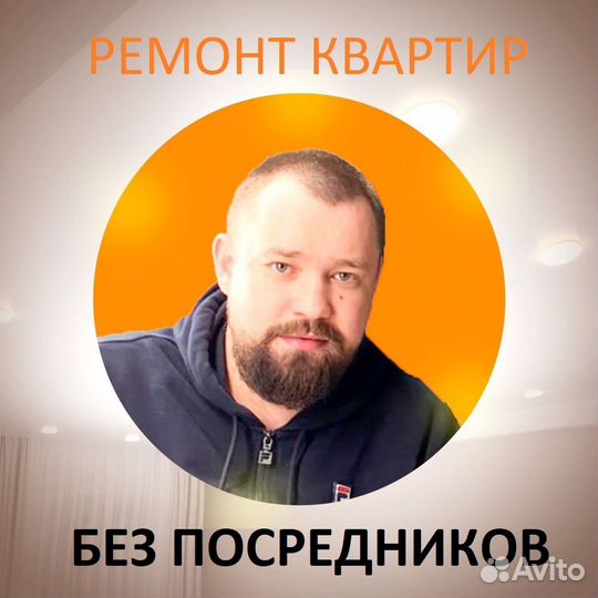 Дизайнерский ремонт квартир
