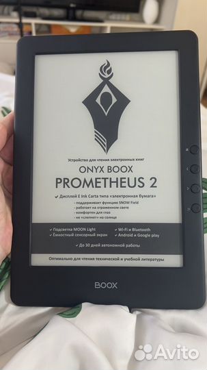 Электронная книга onyx boox prometheus 2