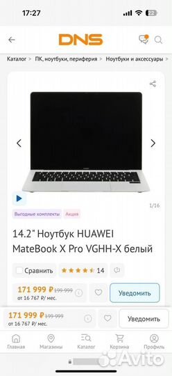 Huawei matebook x pro 2024 ultra 7