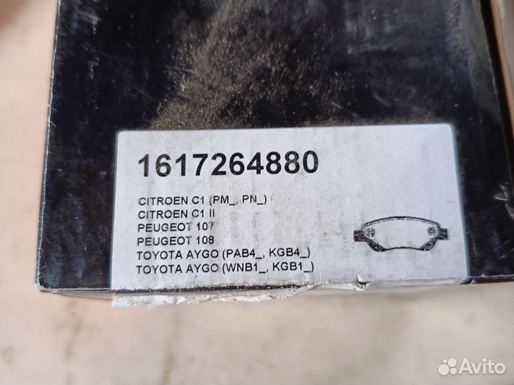 Колодки тормозные передние Пежо 107