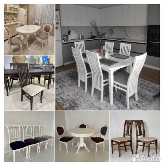 Столы и стулья