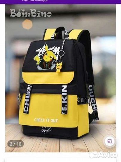 Рюкзак школьный или для путешествий