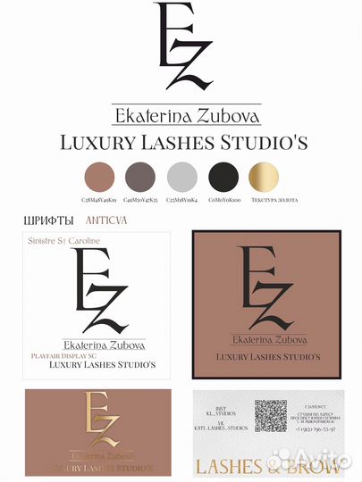 Создание логотипа.Графический дизайн