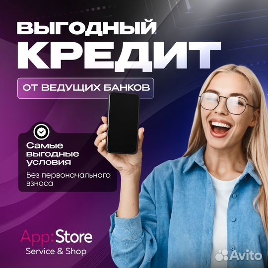 iPhone 15, 128 ГБ