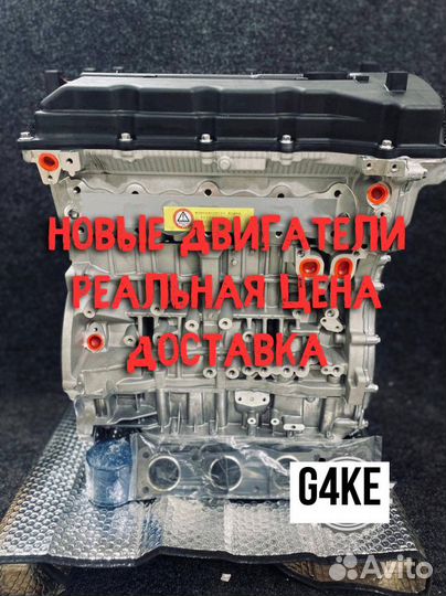Новый двигатель Hyundai/Kia G4KE