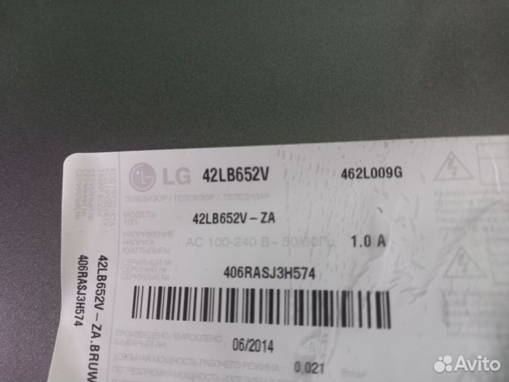 Блок питания EAX65423701 LGP3942-14L1