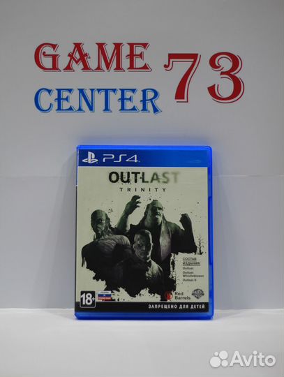 Outlast Trinity для Sony Ps4