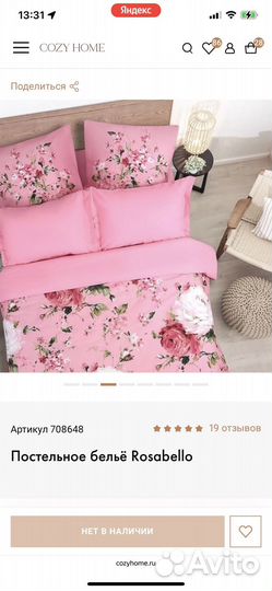 Постельное белье семейное cozy home