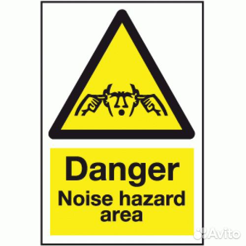 Футболка новая с принтом danger noise hazard area