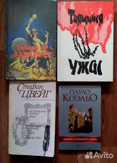 Джонатан Свифт, фантастика, ужасы