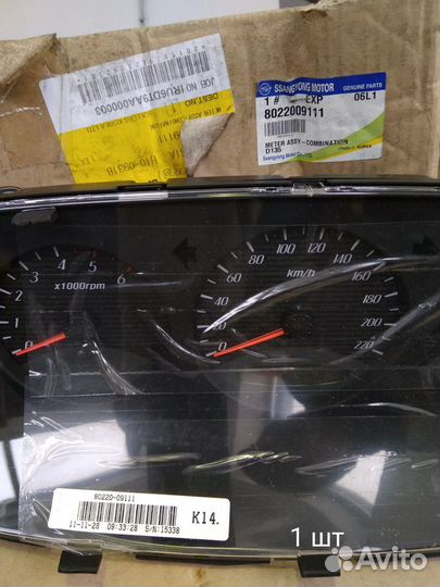 Щиток приборов