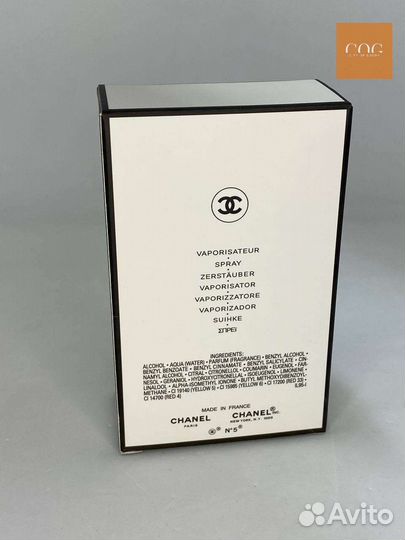 Chanel 5 parfum