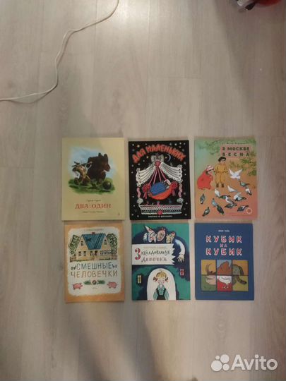 Детские книги-6 (обновляется)