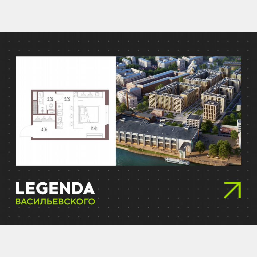 Квартира-студия, 28,1 м², 3/10 эт.