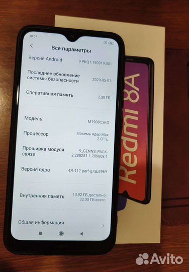 Xiaomi Redmi 8A, 2/32 ГБ