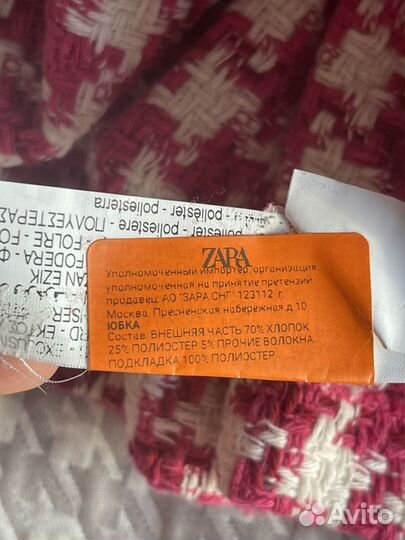 Юбка zara новая L