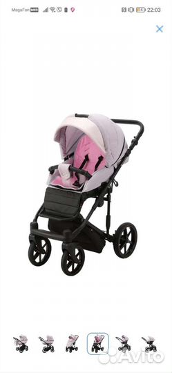 Прогулочная коляска 3 в 1 бу