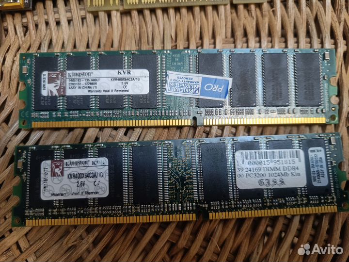 Старое компьютерное железо