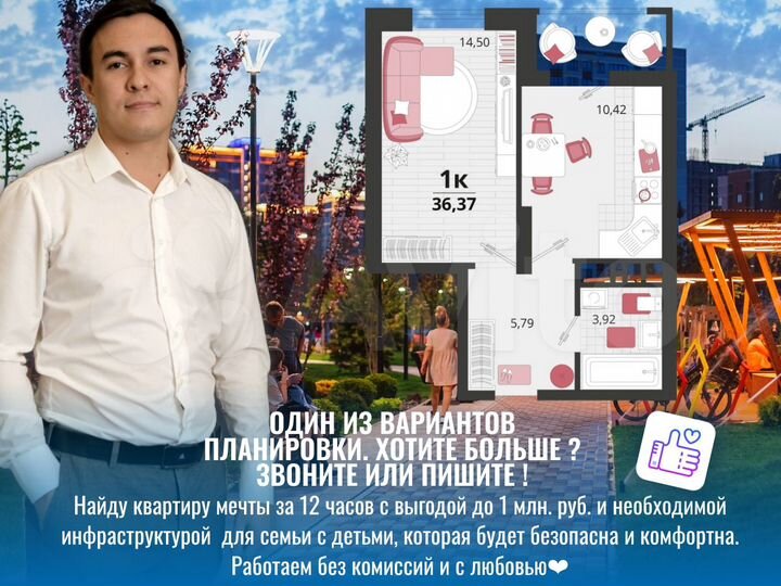 1-к. квартира, 36,2 м², 10/18 эт.