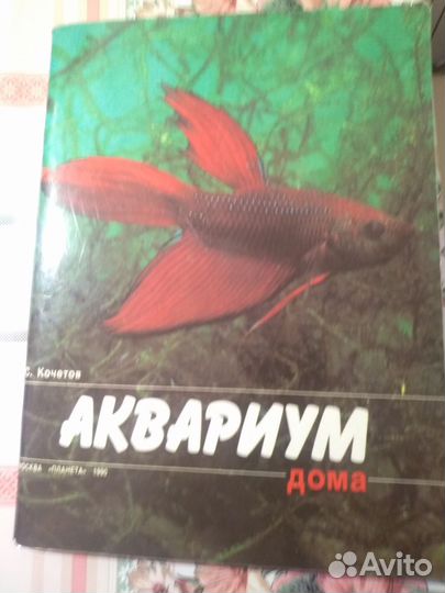 Книги о домашних животных