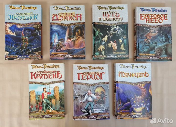 Книги. Фантастика